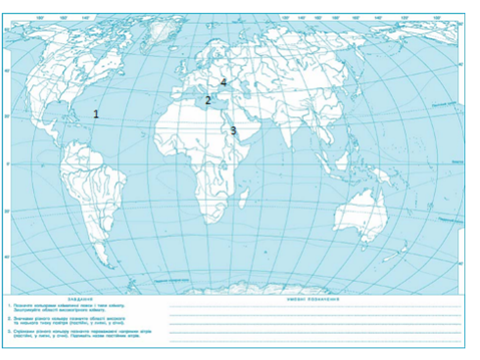 0300eir1-d4e4-480x360.png