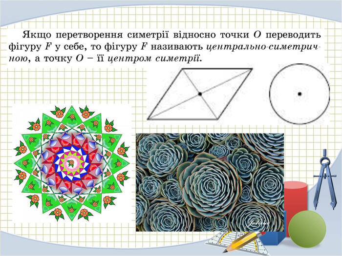 0300eixn-b267-700x525.jpg