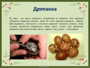 0300erht-d732-310x233.png