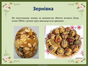 0300erki-65cb-310x233.png