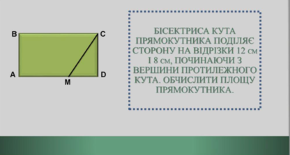 0300esie-a619-416x223.png