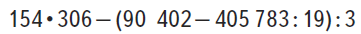 0300esuh-4ad8-361x34.png