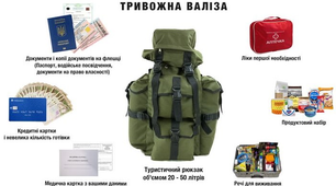 Як підтримати дитину, якщо ви опинились у зоні активних бойових дій