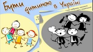 Якими є права і обов'язки людей в демократичному суспільстві