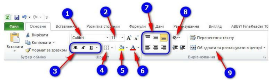0300euhy-1962-940x278.png
