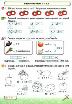 0300ewpd-4854-235x342.jpg