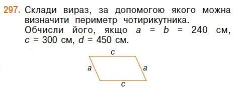 0300ewre-b70b-473x186.jpg