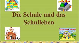 (Копія) Schulleben 