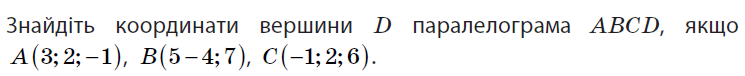 0300ex54-49c4-745x76.png