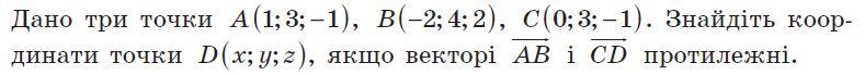 0300ex6f-d672-789x69.png