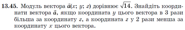 0300exfw-8ab3-609x99.png