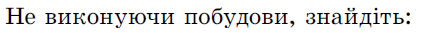 0300exkl-4b0c-421x33.png