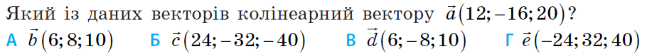 0300exos-7236-910x80.png