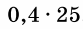 0300exx8-884b-83x29.png