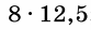 0300exxb-a445-83x28.png