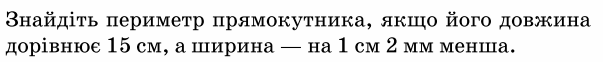 0300exxh-45d6-603x62.png