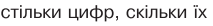 0300exzl-0cf4-213x26.png