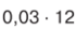 0300ey06-d1de-70x28.png