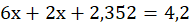 0300ey1o-3de3-190x23.png