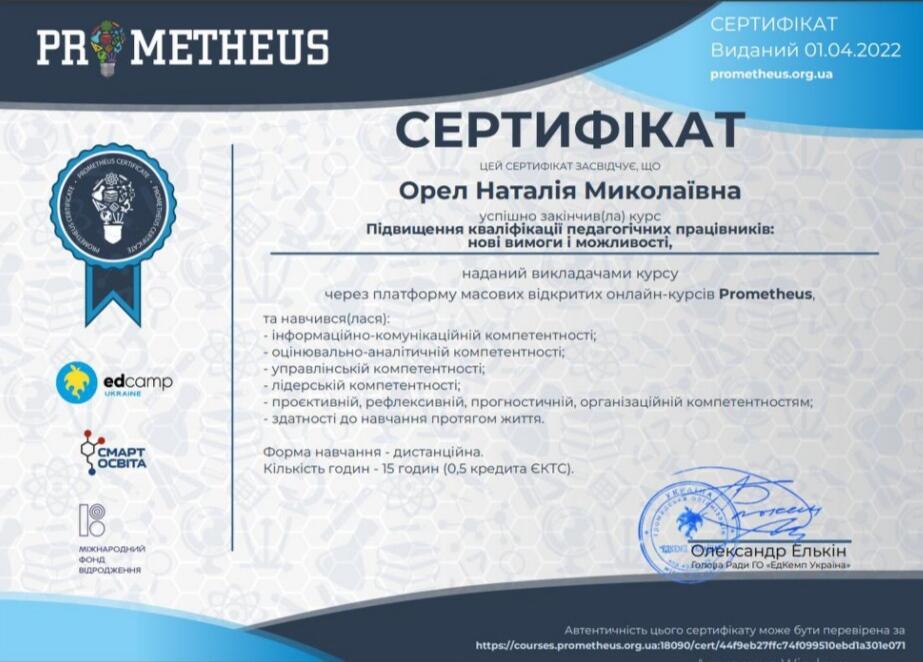 0300eyit-15d3-923x662.jpg