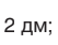 0300eyoe-4e0f-53x42.png