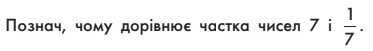 0300eyr6-6e1d-373x51.png