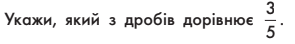 0300eyrn-3523-295x44.png