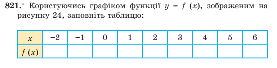 0300f0il-de8f-940x231.png