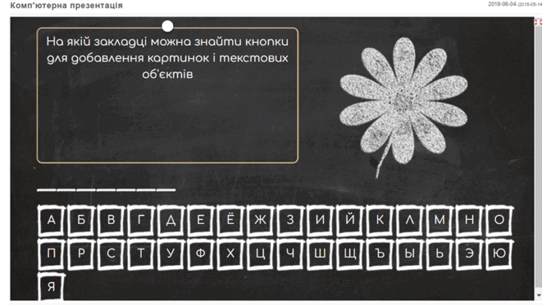 0300f1co-5826-542x306.png
