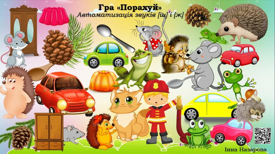 Можливо, це зображення в мультиплікаційному стилі (текст)
