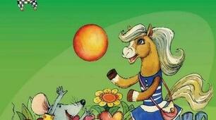 П'єса казка С.Конощук "Обережно, незнайомець!". Дія третя