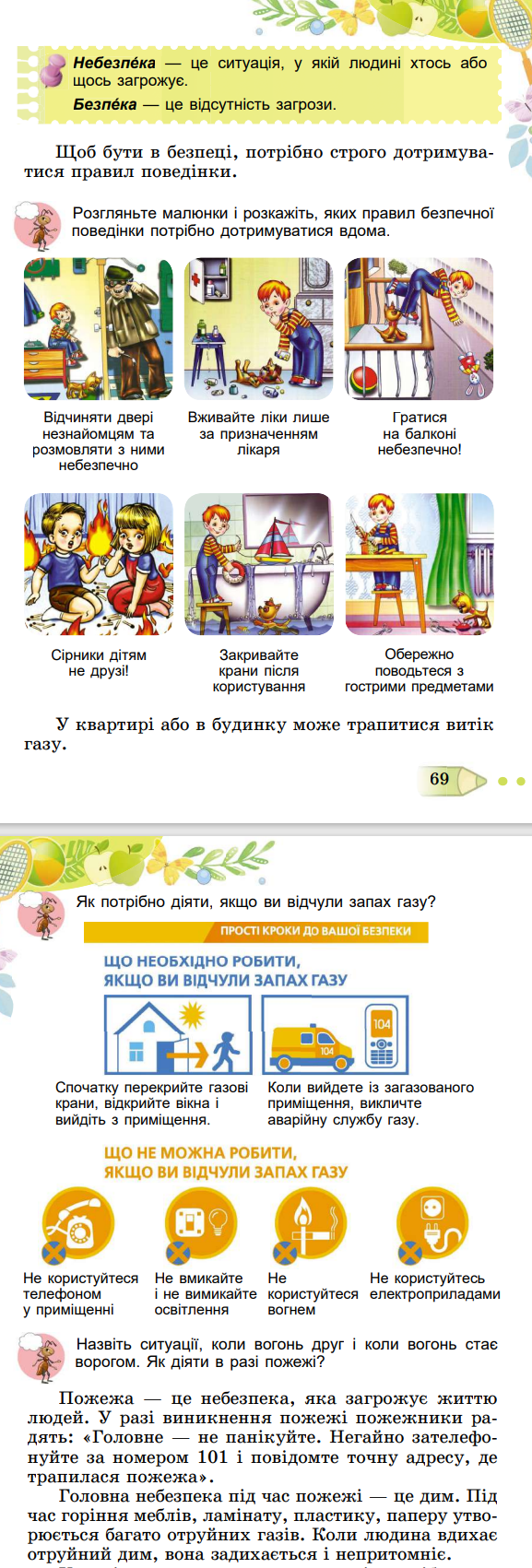 0300f47s-9522-577x1701.png