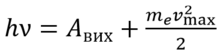 0300f488-b9f5-223x55.png