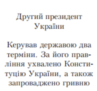0300f48l-ef2a-313x295.png