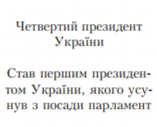 0300f48u-152f-307x248.png