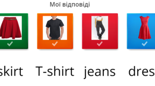 Iнтерактивна вправа. Англійська мова. Вивчення теми "Clothеs"