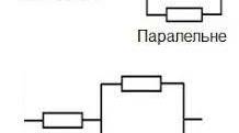 Контрольна робота " Паралельне та послідовне з'єднання провідників"