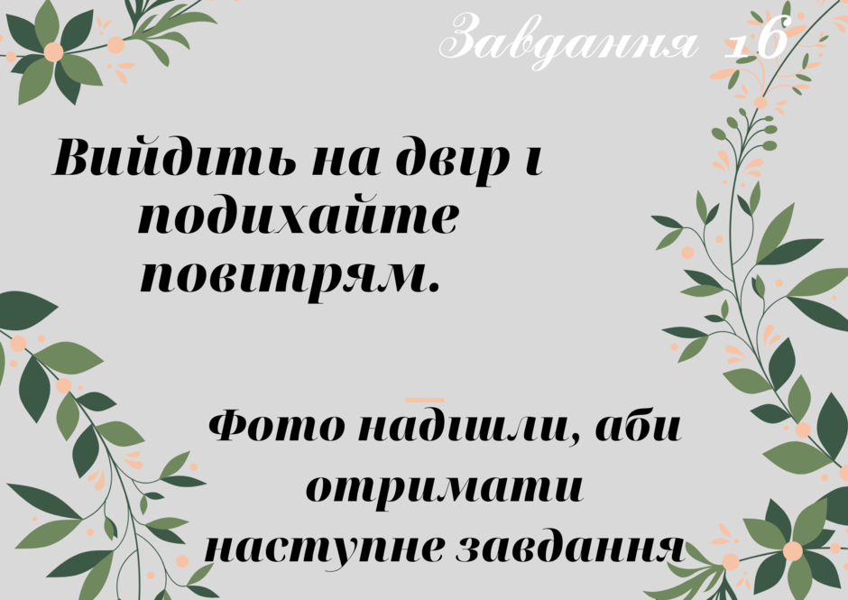 0300f6fi-2a65-940x665.png