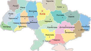 Сучасна Україна