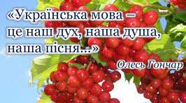 Розповідні речення