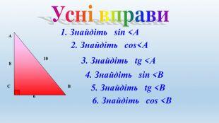0300f70b-3bef-310x174.jpg