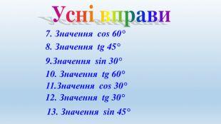 0300f70d-6d40-310x174.jpg