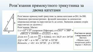 0300f70z-8ee7-310x174.jpg
