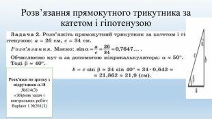 0300f717-e208-310x174.jpg