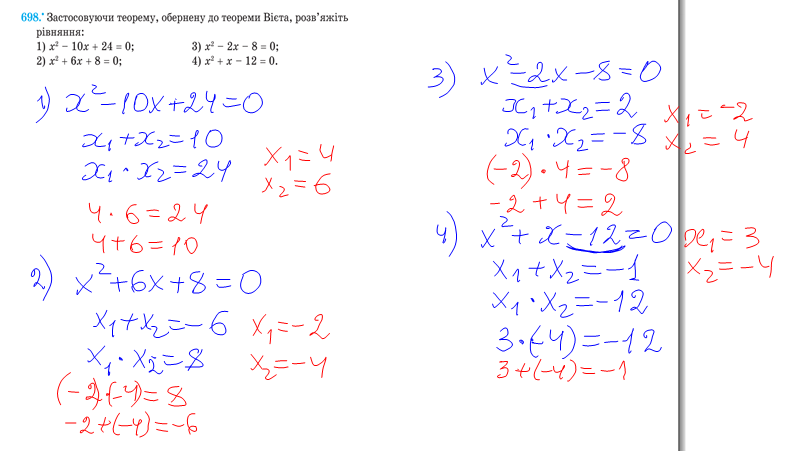 0300f8p0-218f-805x451.png