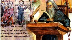 Повість временних літ