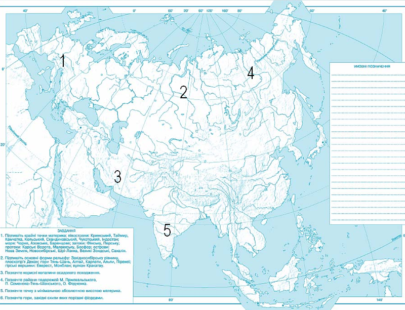 0300f993-194a-800x612.png