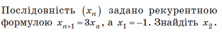 0300fd8x-6286-434x64.png