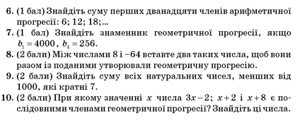 0300femn-94d5-424x174.png