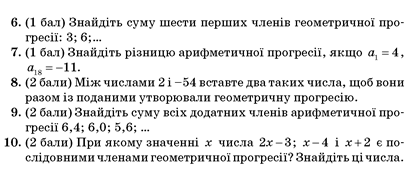 0300fenb-0940-412x186.png